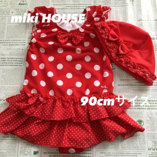 ミキハウス(mikihouse)の《5/31まで限定！》 mikiHOUSE 水着・帽子 90cmサイズ(水着)