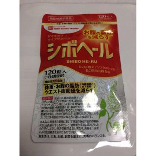 シボヘール(ダイエット食品)