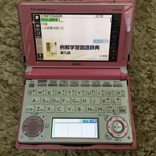 カシオ(CASIO)の電子辞書 中学生(電子ブックリーダー)