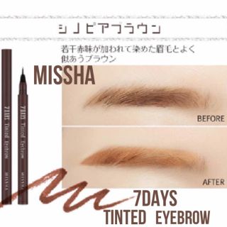 ミシャ(MISSHA)の２本★シノピアブラウン★MISSHA 眉ティント リキッドアイブロウ(アイブロウペンシル)