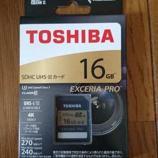 トウシバ(東芝)の花太郎さま専用★東芝エクセリアプロ SDカード  16GB(PC周辺機器)