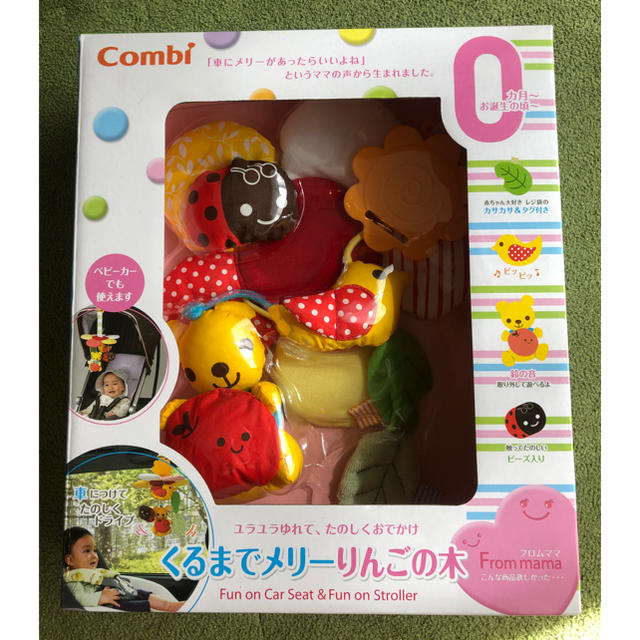 combi(コンビ)の専用です！【新品・未使用】Combi コンビ くるまでメリー りんごの木 キッズ/ベビー/マタニティのおもちゃ(オルゴールメリー/モービル)の商品写真