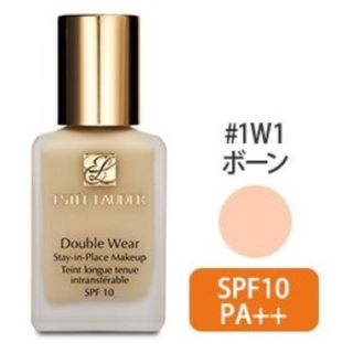 エスティローダー(Estee Lauder)のダブルウェア#1W1 ボーン(ファンデーション)