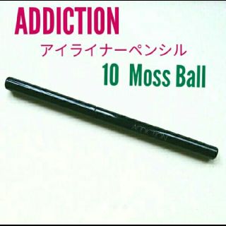 アディクション(ADDICTION)のアディクション アイライナーペンシル 10 モスボール(アイライナー)