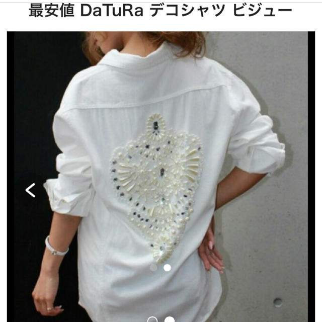 DaTuRa(ダチュラ)のDATURA♡デコシャツ♡ レディースのトップス(シャツ/ブラウス(長袖/七分))の商品写真