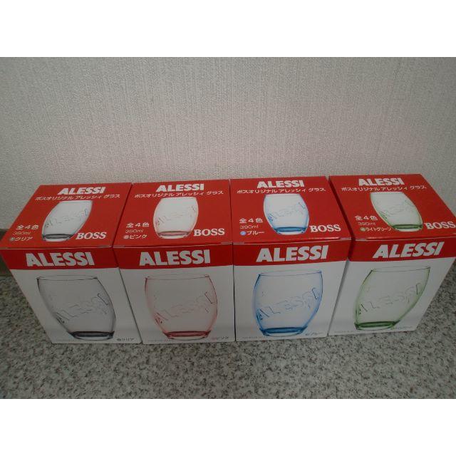 ALESSI(アレッシィ)のアレッシィ　グラス　サントリーBOSS　2種×４色セット　　 インテリア/住まい/日用品のキッチン/食器(グラス/カップ)の商品写真