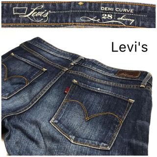 リーバイス(Levi's)の❤️送料込❤️Levi's DEMI CURVE デニムパンツ ジーンズ(デニム/ジーンズ)