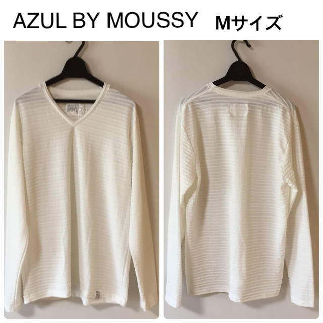 AZUL by moussy(アズールバイマウジー)のAZUL BY MOUSSY メンズ Vネックカットソー 送料込み メンズのトップス(Tシャツ/カットソー(七分/長袖))の商品写真