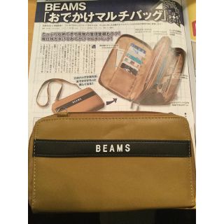 ビームス(BEAMS)のBEAMS お出かけマルチバック (その他)