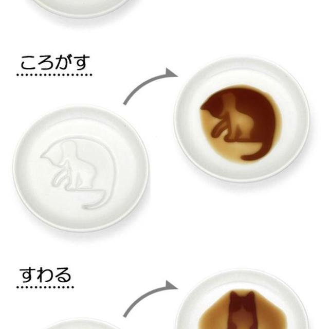 猫 醤油皿セット ☻ 無印良品 イデー イケア 波佐見焼 フランフラン その他のペット用品(猫)の商品写真