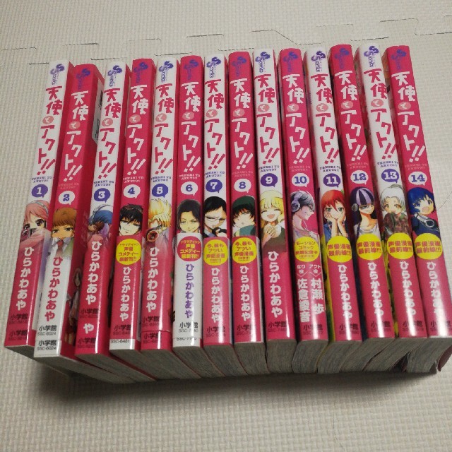 売り出し値下 天使とアクト14巻セット 売り出し最安価格 エンタメ ホビー 漫画 Dcwaindefla Dz 売り出し値下 天使とアクト14巻セット 売り出し最安価格 エンタメ ホビー 漫画 Dcwaindefla Dz