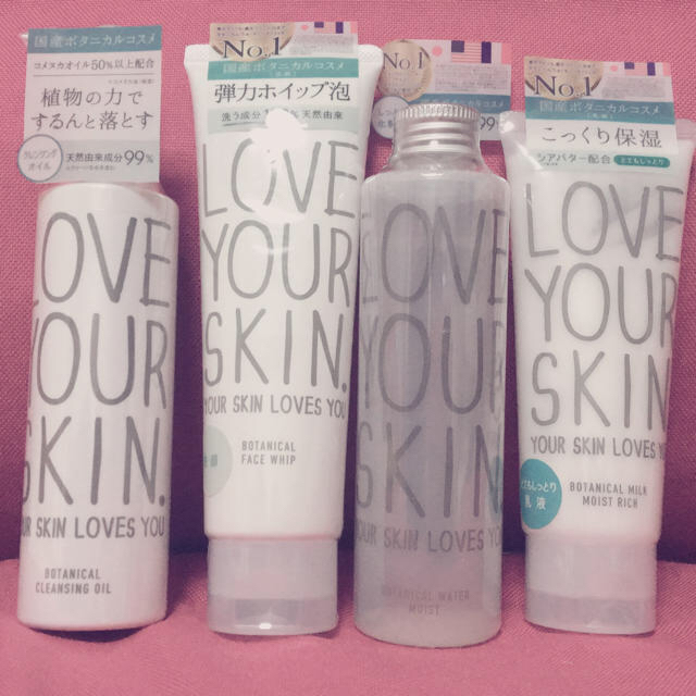 SKIN FOOD(スキンフード)のove your skin クレンジング 洗顔 化粧水 乳液 4点セッ コスメ/美容のスキンケア/基礎化粧品(化粧水/ローション)の商品写真