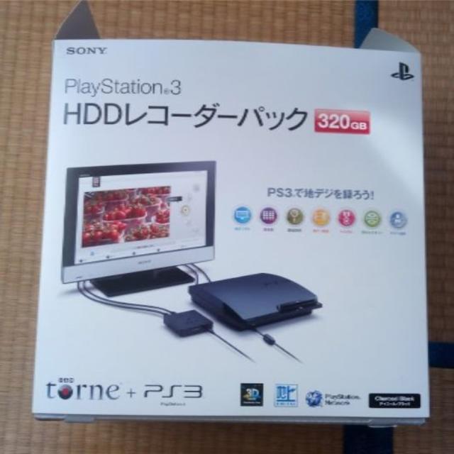 PlayStation3 HDDレコーダーパック 320GB - husnususlu.com