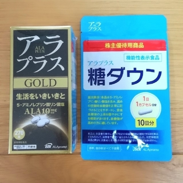 ✨アラプラス ゴールド 270粒、糖ダウン10日分