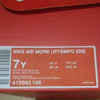 NIKE - 【25.0】NIKE AIR MORE UPTEMPO GS atmos限定の通販 by CZR