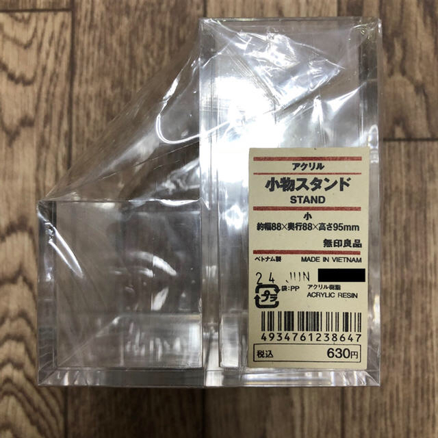 MUJI (無印良品)(ムジルシリョウヒン)の【無印良品】アクリル小物スタンド インテリア/住まい/日用品の日用品/生活雑貨/旅行(日用品/生活雑貨)の商品写真