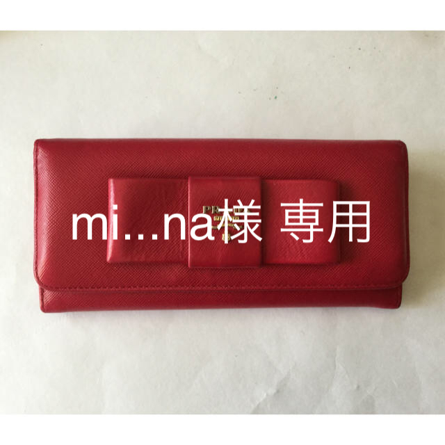 プラダ サフィアーノ 長財布 ランキング2020 4200円引き www.gold-and