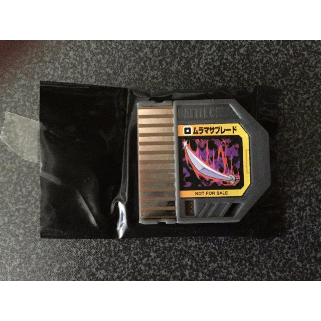 Capcom ロックマンエグゼ6 バトルチップ ムラマサブレード 非売品 の通販 By クモモン S Shop カプコンならラクマ Capcom ロックマンエグゼ6 バトルチップ ムラマサブレード 非売品 の通販 By クモモン S Shop カプコンならラクマ