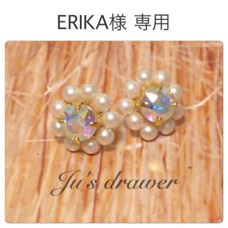 ERIKA様 専用ページ(ピアス)