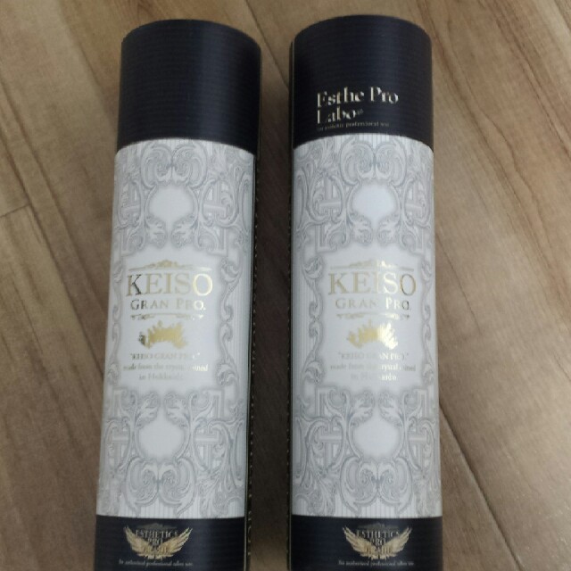 クリスマスツリー特価! ケイソグランプロ 2点セット 200ml その他 クリスマスツリー特価! ケイソグランプロ 2点セット 200ml その他