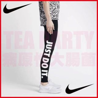 ナイキ(NIKE)の【鬼レア】NIKE ナイキ ロゴレギンス LOGO LEGGING XS(その他)