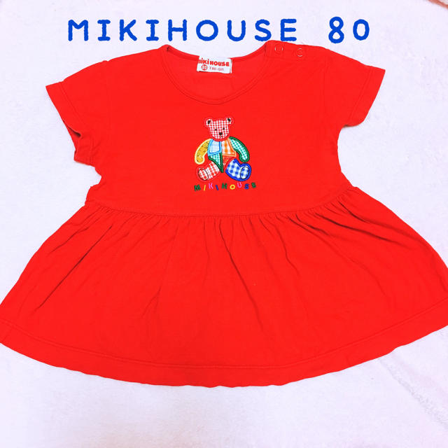 mikihouse(ミキハウス)のミキハウス Aライン ワンピース 80 キッズ/ベビー/マタニティのベビー服(~85cm)(ワンピース)の商品写真