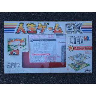 タカラトミー(Takara Tomy)の人生ゲームエクストラexボードゲームテーブルゲームタカラホビーおもちゃ(人生ゲーム)