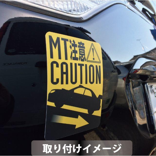 Mt車 坂道後退注意 マグネットステッカーの通販 By On The Sunday S Shop ラクマ