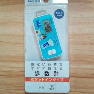 タニタ(TANITA)のタニタ　歩数計　非売品　新品未使用(ウォーキング)