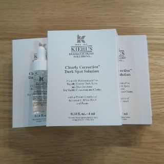 キールズ(Kiehl's)の新品 キールズ DSクリアリーホワイト ブライトニングエッセンス  4ml×3本(美容液)