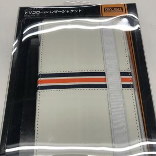 新品 docomo SHARP AQUOS PAD SH-08E対応 ケース(タブレット)