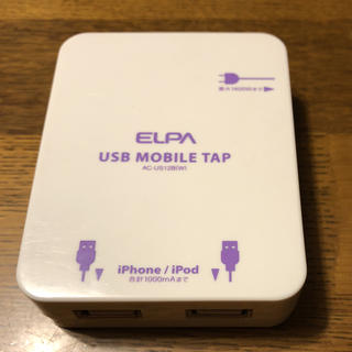 エルパ(ELPA)のUSBモバイルタップ(バッテリー/充電器)