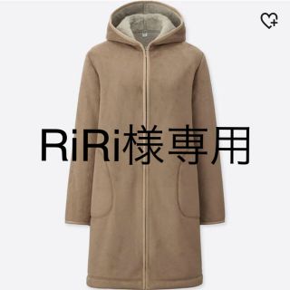 ユニクロ(UNIQLO)のRiRi様専用 ボアフリースコート UNIQLO(その他)