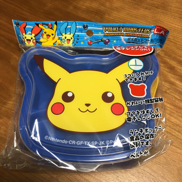 ポケモン ポケモン ダイカットフードパック 新品未開封 ピカチュウの通販 By れいさ S Shop ポケモンならラクマ