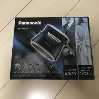 パナソニック(Panasonic)のPanasonic 衣類スチーマー(アイロン)