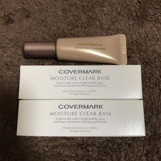 カバーマーク(COVERMARK)のカバーマーク☆モイスチュアクリアベース 10g×2(化粧下地)