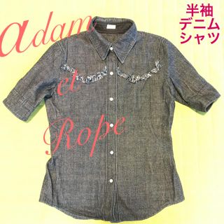 アダムエロぺ(Adam et Rope')のアダムエロペ 半袖 デニム シャツ フリンジ Adam et Rope(シャツ/ブラウス(半袖/袖なし))