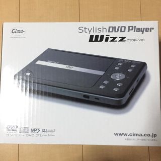 シーマラボラトリー(CIMA LABORATORY)の［新品未使用］Cima スタイリッシュDVDプレーヤー CSDP-500(DVDプレーヤー)