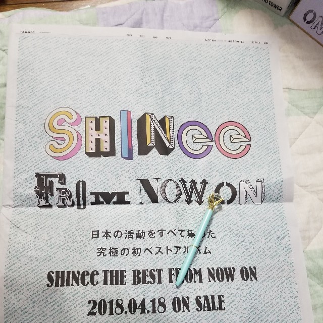 SHINeeアルバム発売日の新聞紙面とボールペン インテリア/住まい/日用品の文房具(その他)の商品写真