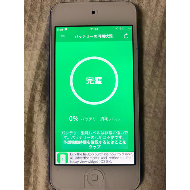 iPod touch(アイポッドタッチ)の常に閉店セール中様専用 スマホ/家電/カメラのスマートフォン/携帯電話(スマートフォン本体)の商品写真