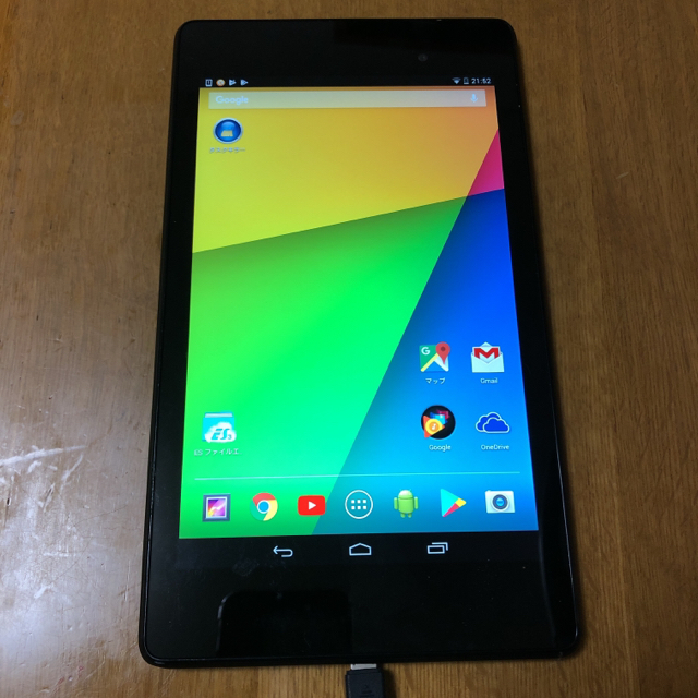 NEXUS7(ネクサス7)の【kenken様専用】NEXUS7  2013年モデル スマホ/家電/カメラのPC/タブレット(タブレット)の商品写真