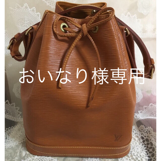省スペース 洗える おしゃれ ルイ ヴィトン バッグ エピ ノエ