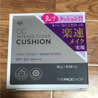 ザフェイスショップ(THE FACE SHOP)のTHE FACE  SHOP カバーファンデ(ファンデーション)