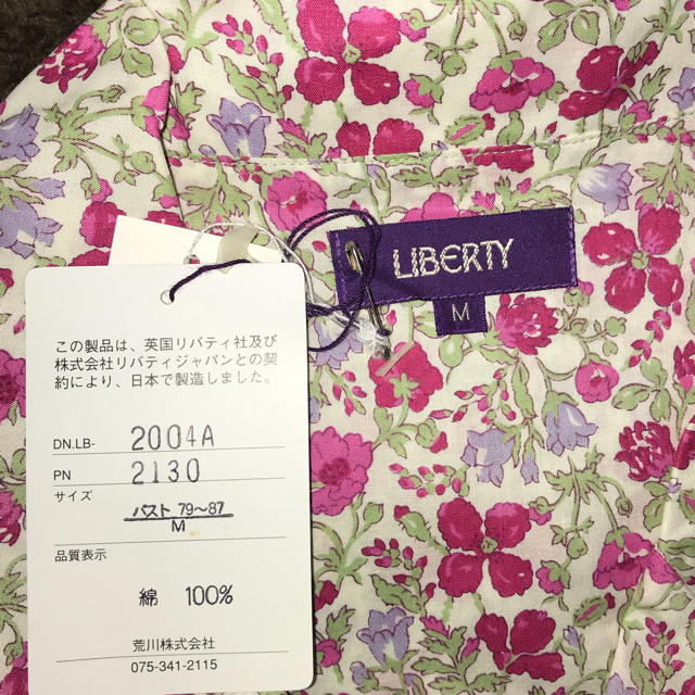 Cath Kidston(キャスキッドソン)の『新品未使用』LIBERTY パジャマ 寝巻 セットアップ レディースのルームウェア/パジャマ(パジャマ)の商品写真