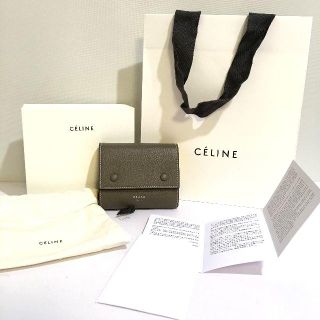 セリーヌ(celine)の新品　CELINE セリーヌ　スモール　折りたたみ財布 スリ(財布)