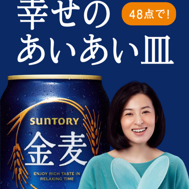 たち吉(タチキチ)の幸せのあいあい皿キャンペーン 120点2口 インテリア/住まい/日用品のキッチン/食器(食器)の商品写真