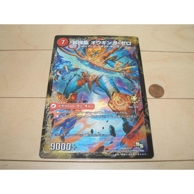 デュエル・マスターズTCG ジャンボカード② | フリマアプリ ラクマ