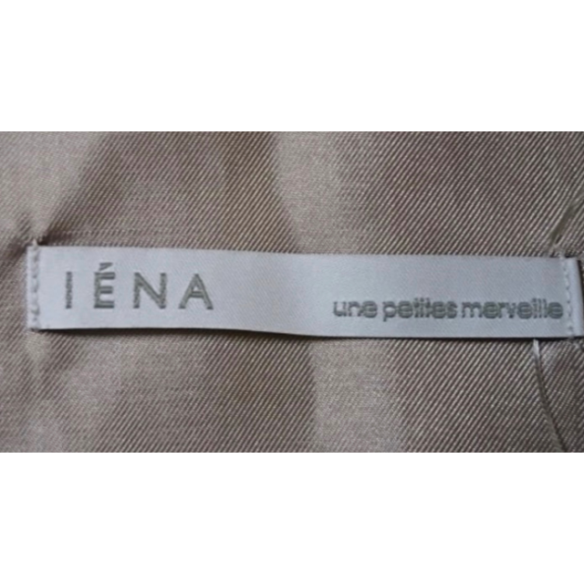 IENA(イエナ)の美品イエナオールインワンサロペットサテンベージュ レディースのパンツ(オールインワン)の商品写真