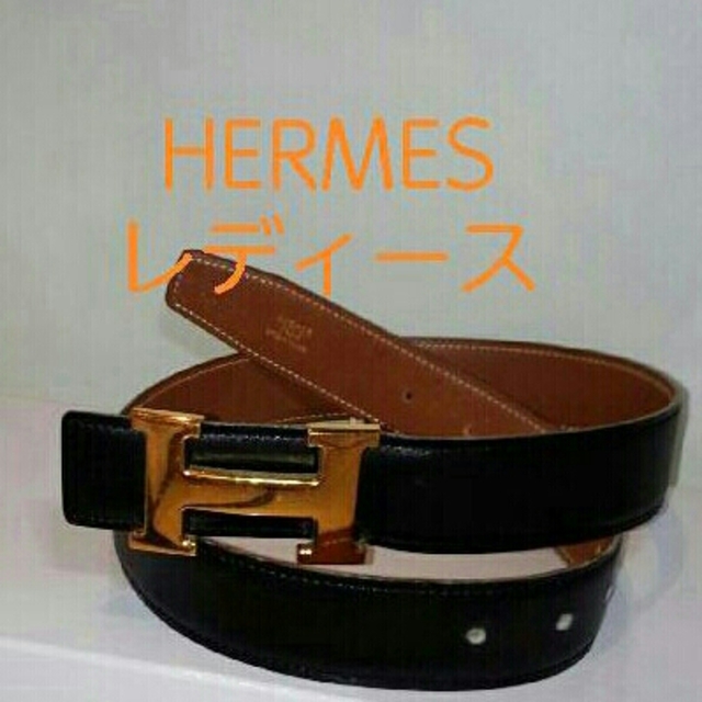 Hermes(エルメス)のHERMES  リバーシブル エルメスレディースベルト レディースのファッション小物(ベルト)の商品写真