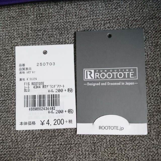 ROOTOTE(ルートート)のふわっと様専用☆  ルートート  デリ パープル レディースのバッグ(トートバッグ)の商品写真